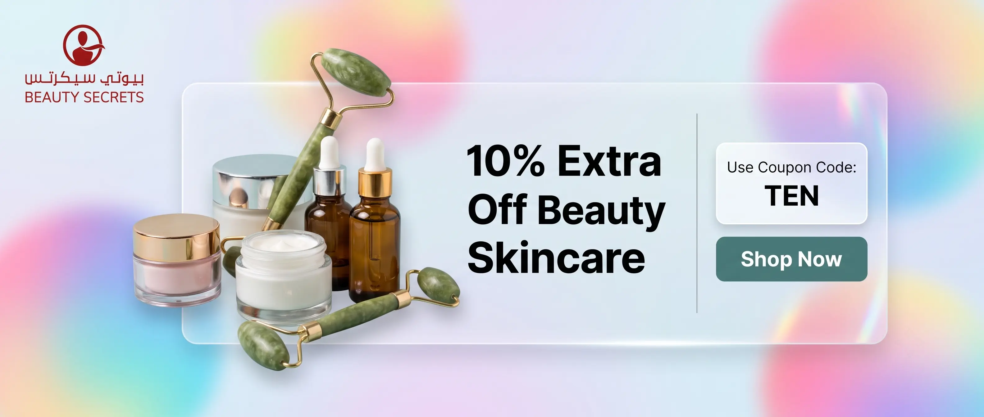 Beauty Secrets Coupon Code & Cosmetics Skincare Promo Code Offers Banner