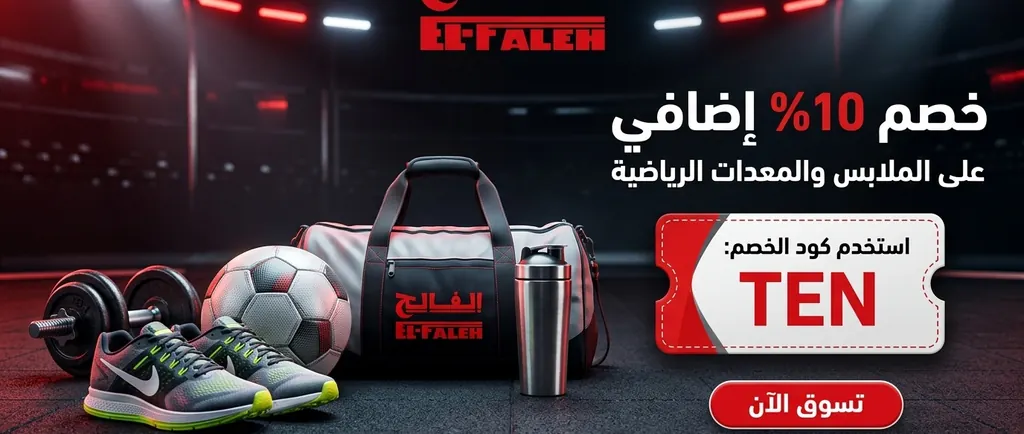 كود خصم ماماز وباباز وأقوى كوبونات وعروض مستلزمات الأطفال والأمهات