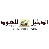 الدخيل للعود