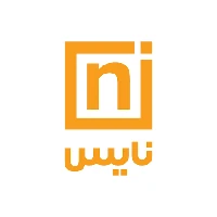 نايس شعار