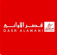 قصر العواني شعار